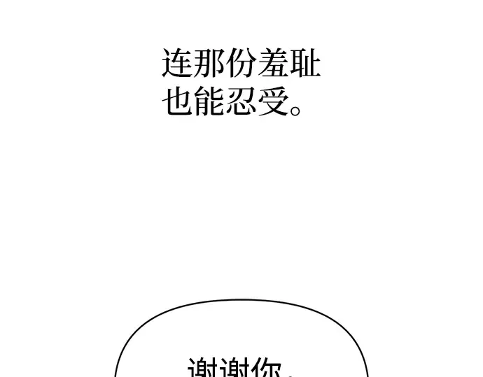 第136话 第125页