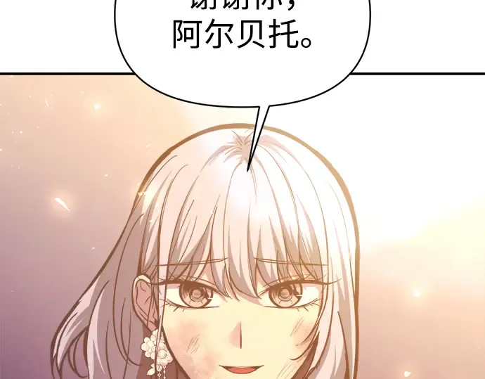第136话 第126页