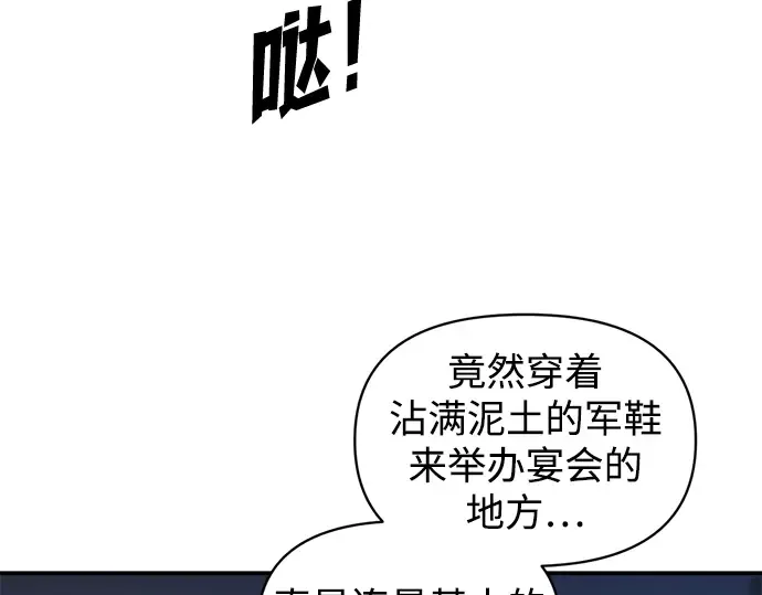 第136话 第132页