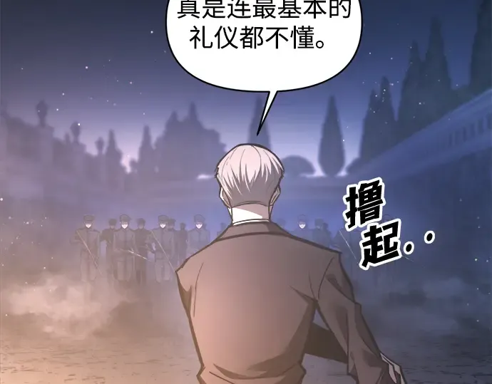 第136话 第133页