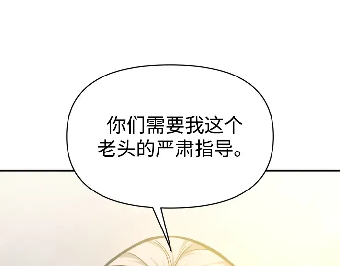第136话 第135页