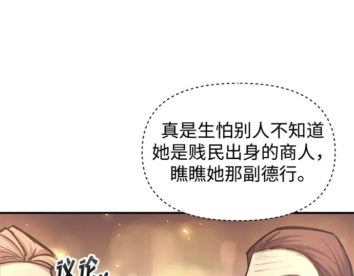 第136话 第143页