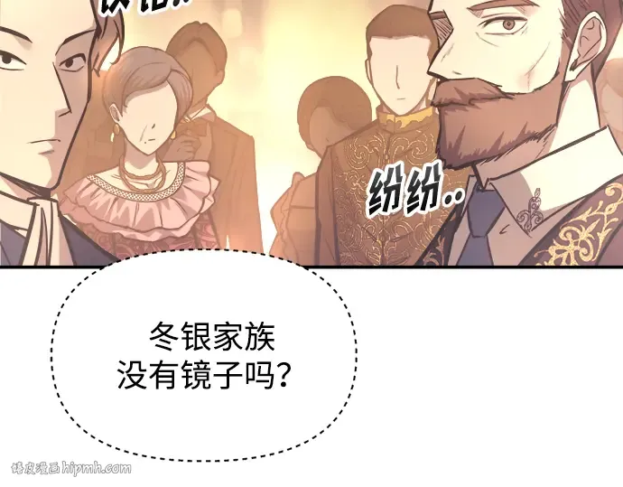第136话 第144页