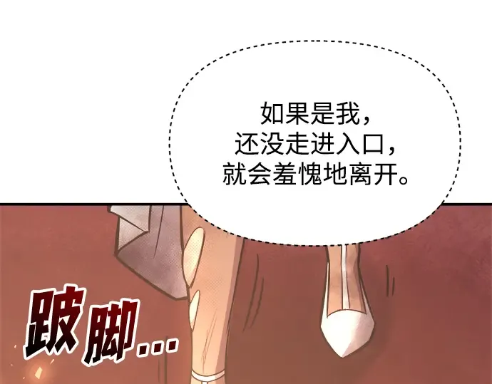 第136话 第146页