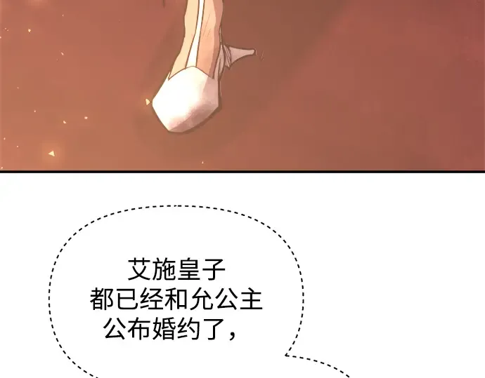 第136话 第147页