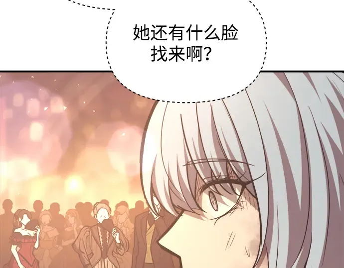 第136话 第148页