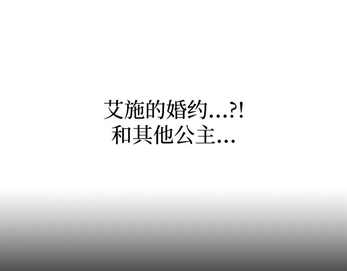 第136话 第150页