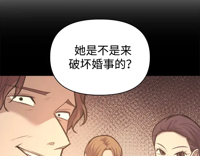 第136话 第151页