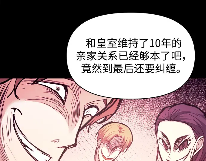 第136话 第153页