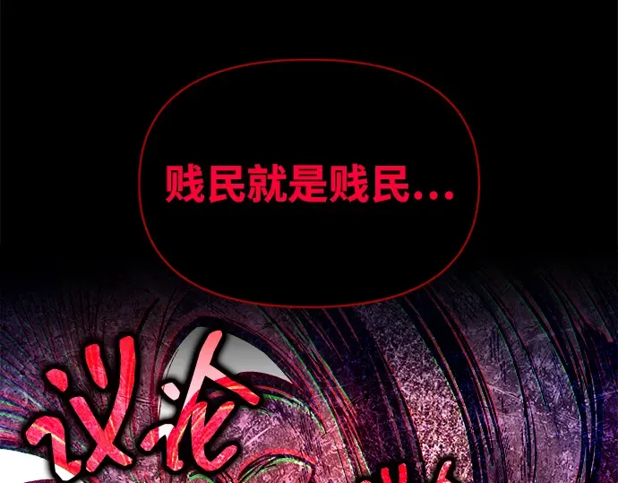 第136话 第155页