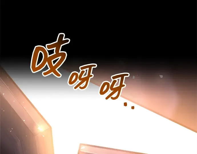第136话 第159页