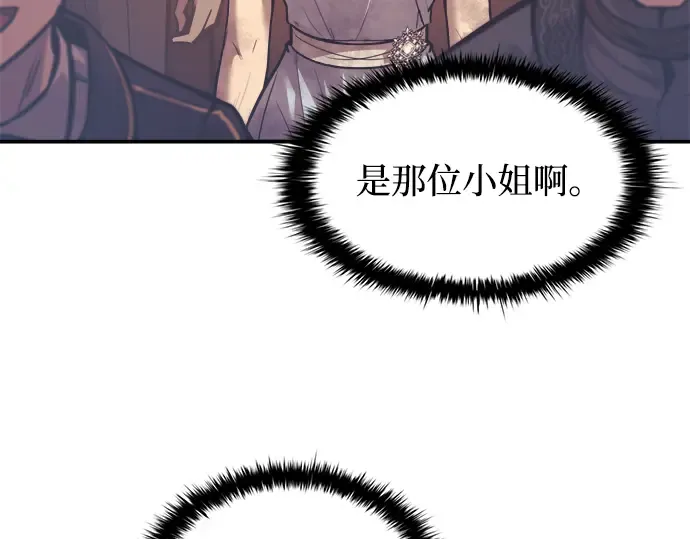 第136话 第170页