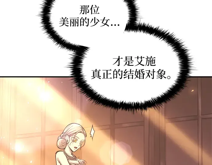 第136话 第171页