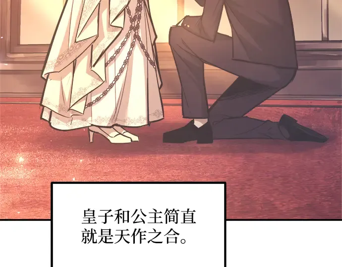 第136话 第173页