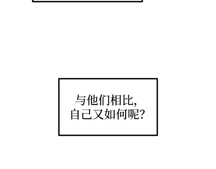 第136话 第174页