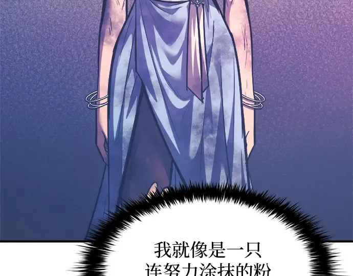 第136话 第177页