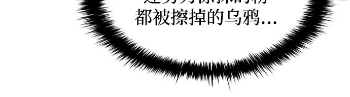 第136话 第178页