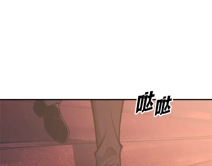 第136话 第179页