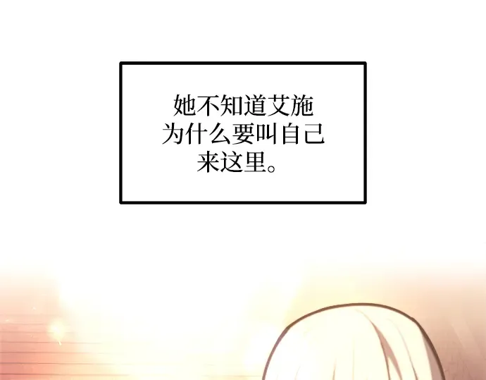 第136话 第182页