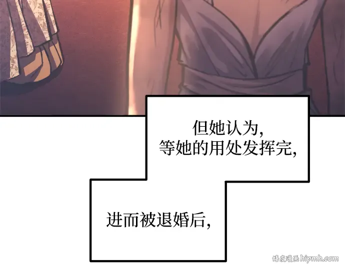 第136话 第184页