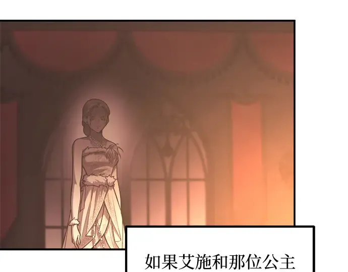 第136话 第186页