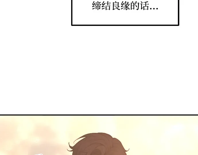 第136话 第187页