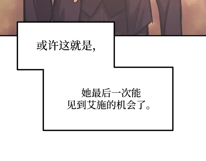 第136话 第190页