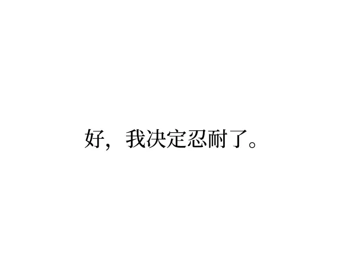 第136话 第191页