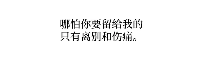 第136话 第193页