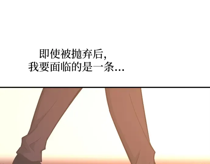 第136话 第194页