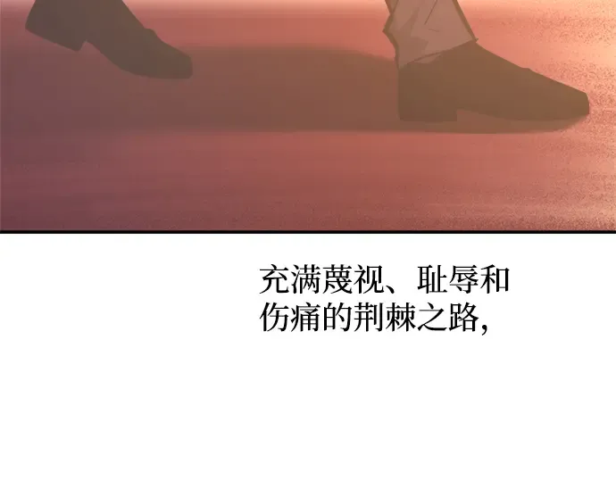 第136话 第195页