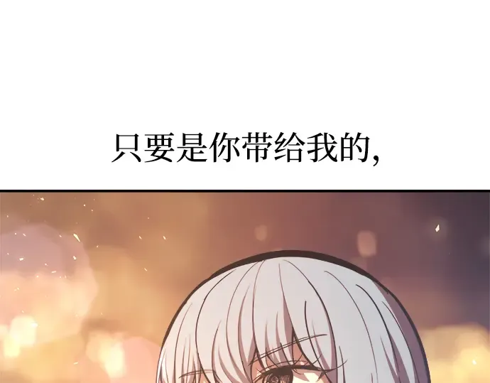 第136话 第196页