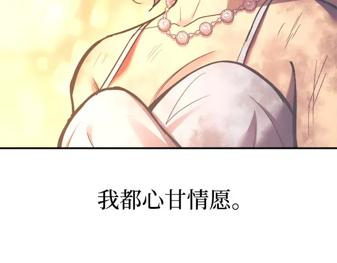 第136话 第198页