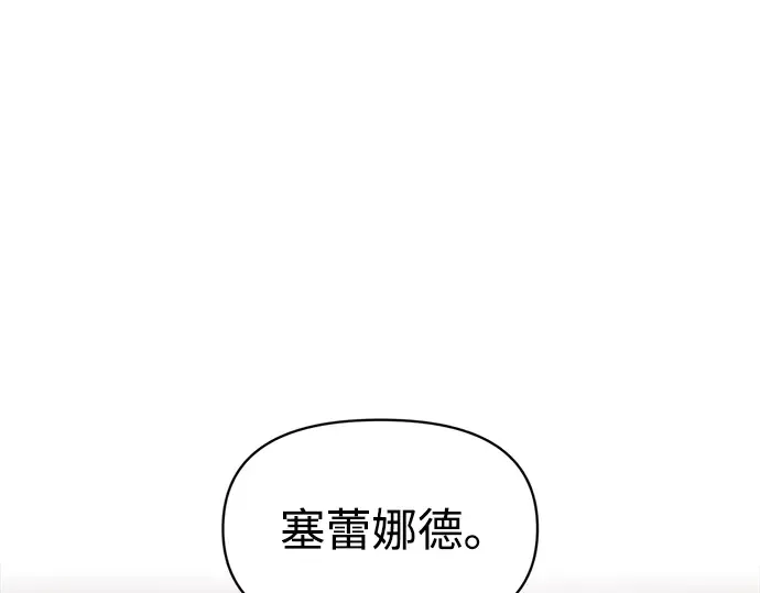 第136话 第199页