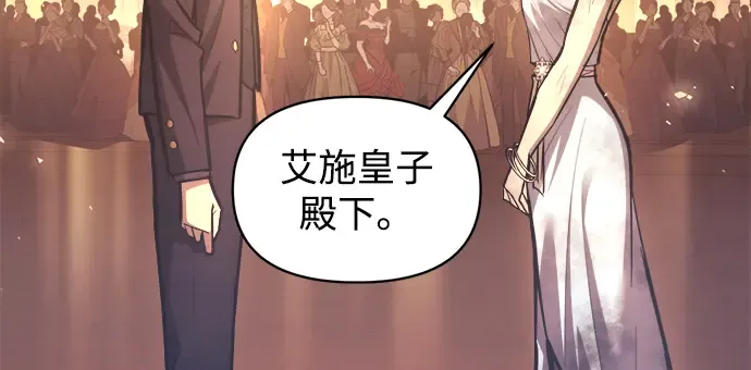 第136话 第201页
