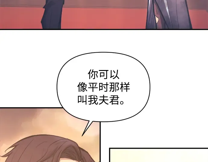 第136话 第202页