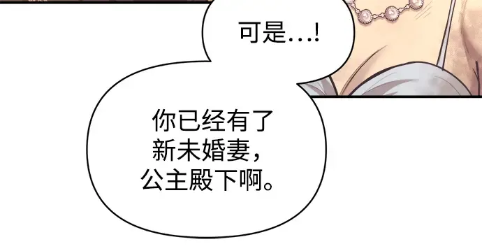 第136话 第204页