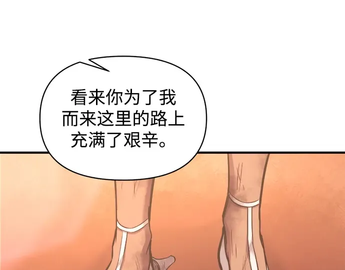 第136话 第205页