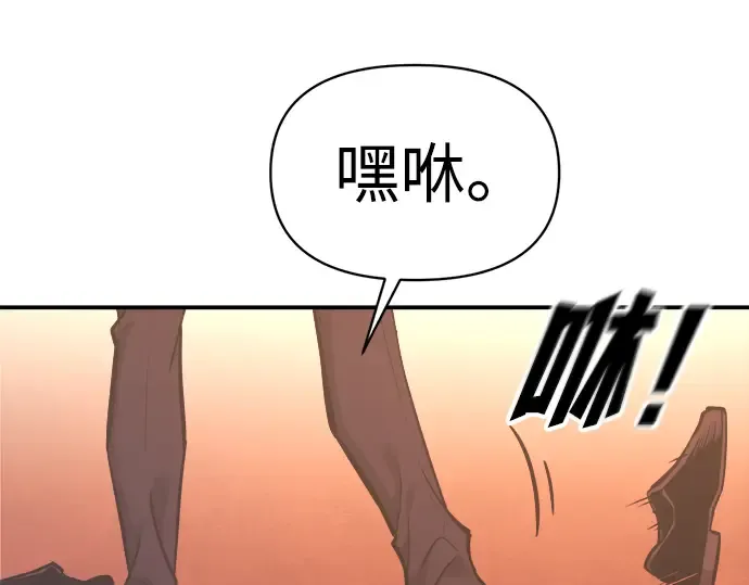 第136话 第207页