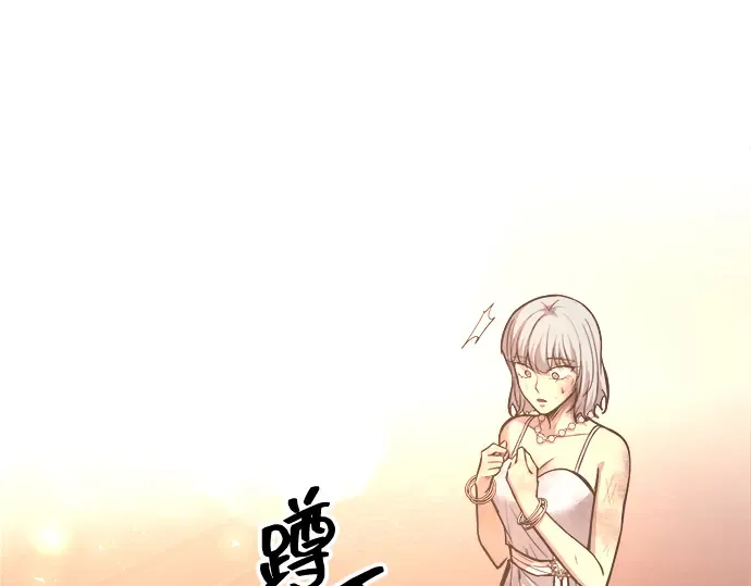 第136话 第209页