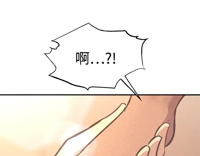 第136话 第212页