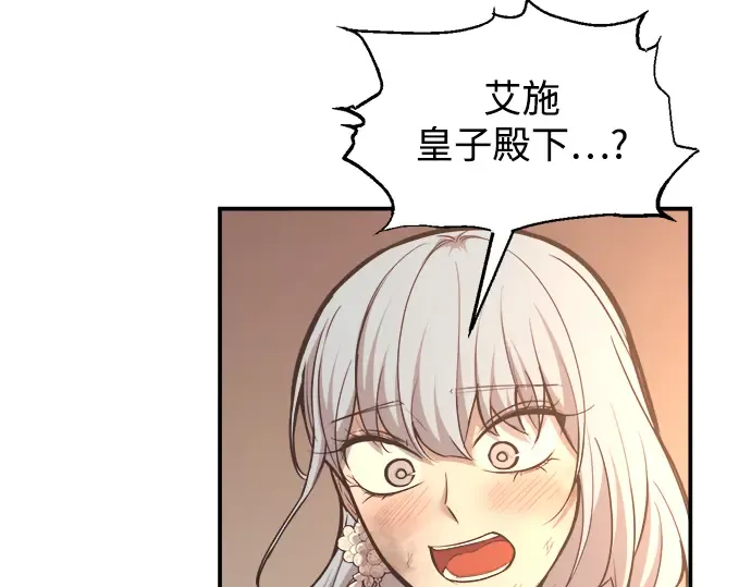 第136话 第214页
