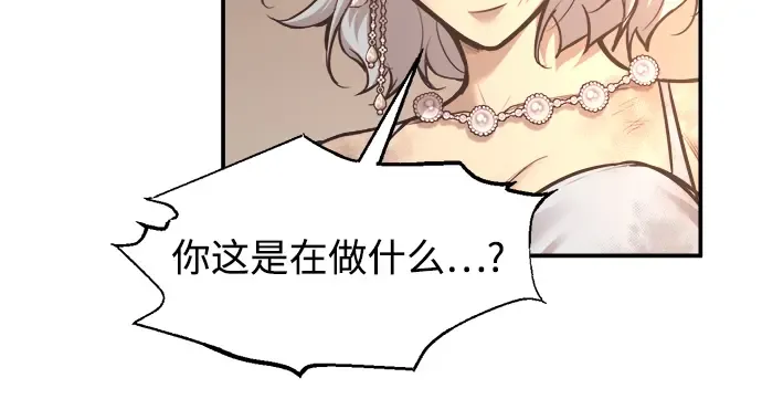 第136话 第215页