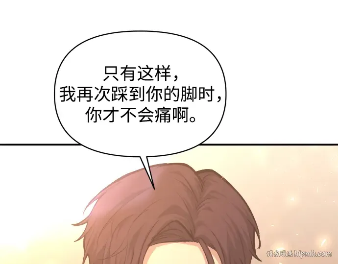 第136话 第216页