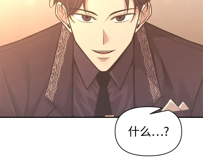 第136话 第217页