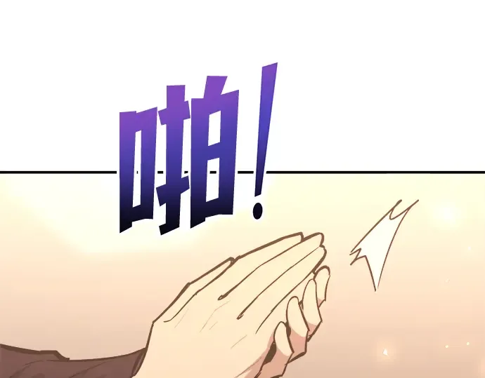 第136话 第219页