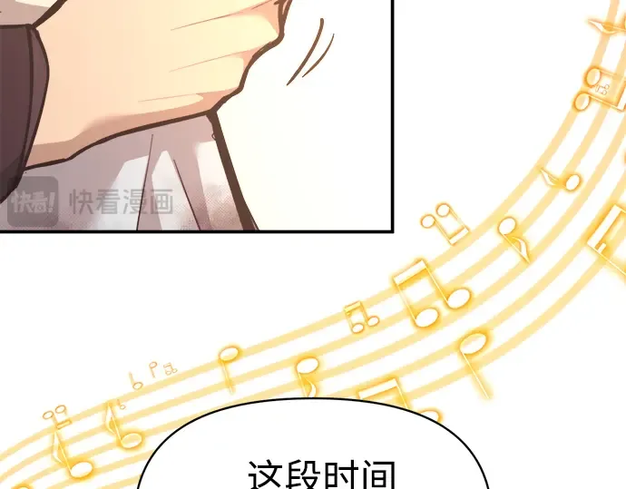 第136话 第223页