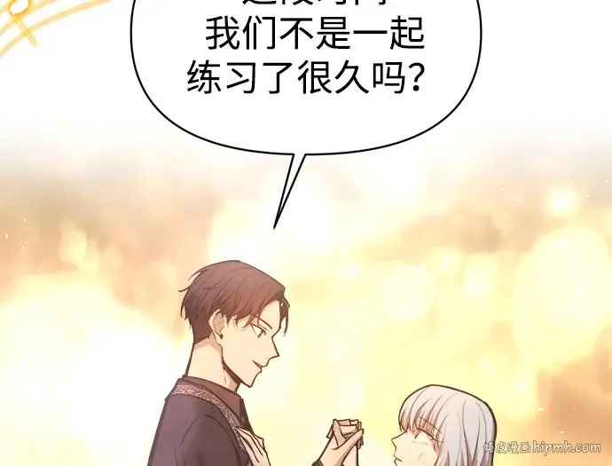 第136话 第224页