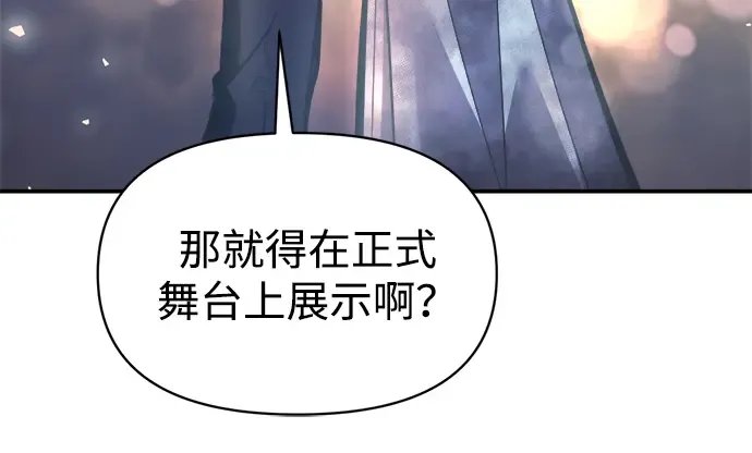 第136话 第226页