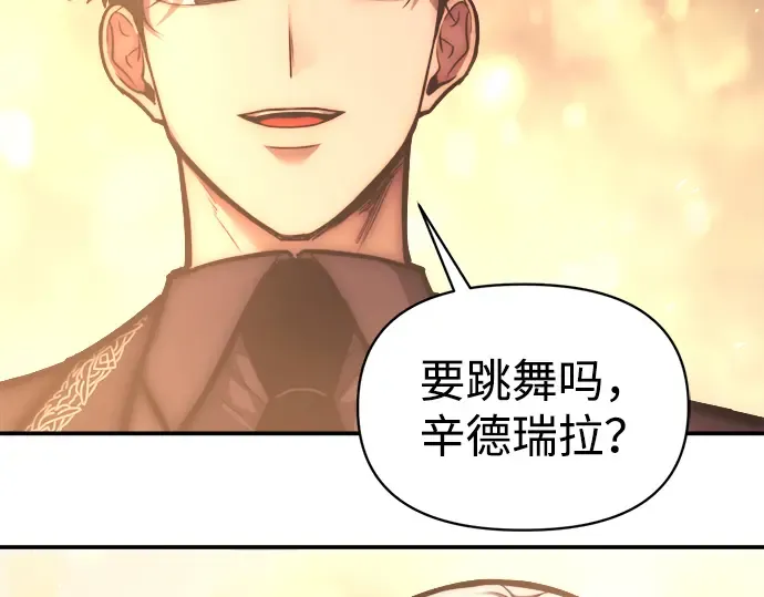 第136话 第228页